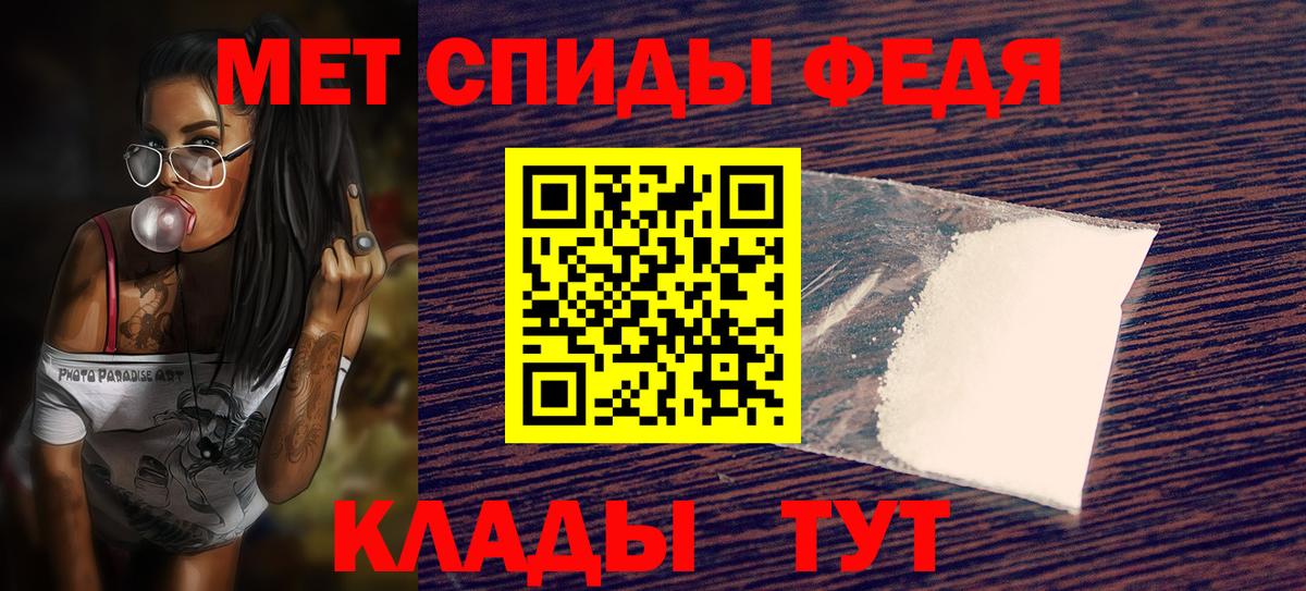 Amphetamine 97% Тверь