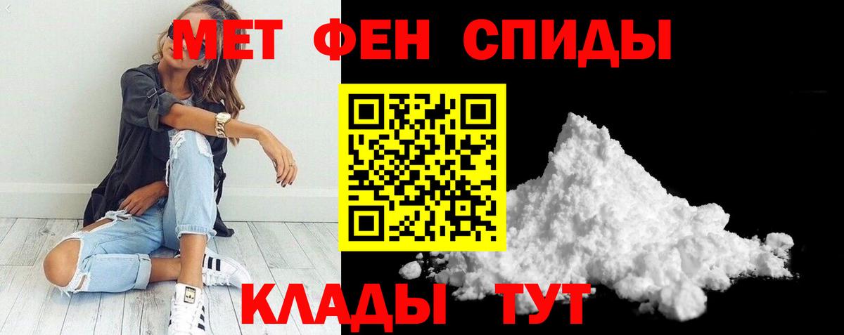 Амфетамин VHQ  Вход с VPN  Amphetamine  Тверь  Amphetamine 