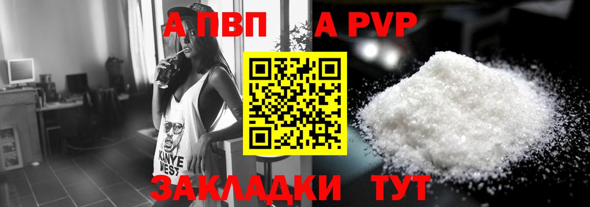 A PVP СК Тверь