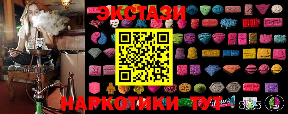 Экстази Philipp Plein Тверь