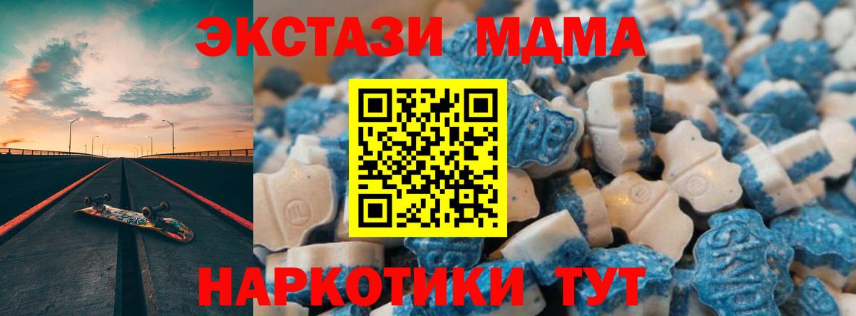 ЭКСТАЗИ  Вход с VPN  Тверь  Ecstasy Cube  Экстази Philipp Plein 