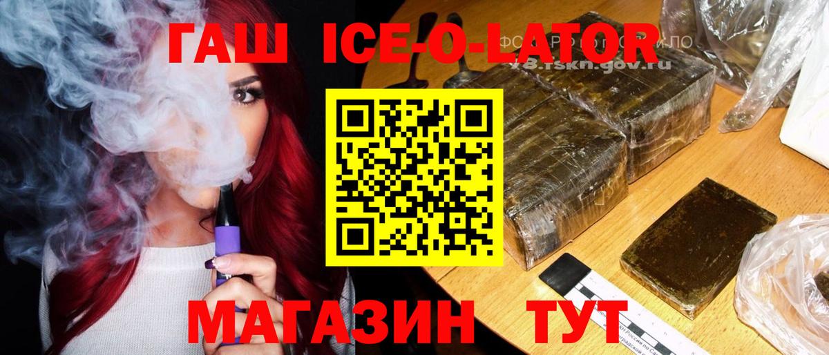Тверь  ГАШИШ Изолятор  сколько стоит  Вход с VPN  Гашиш Cannabis 