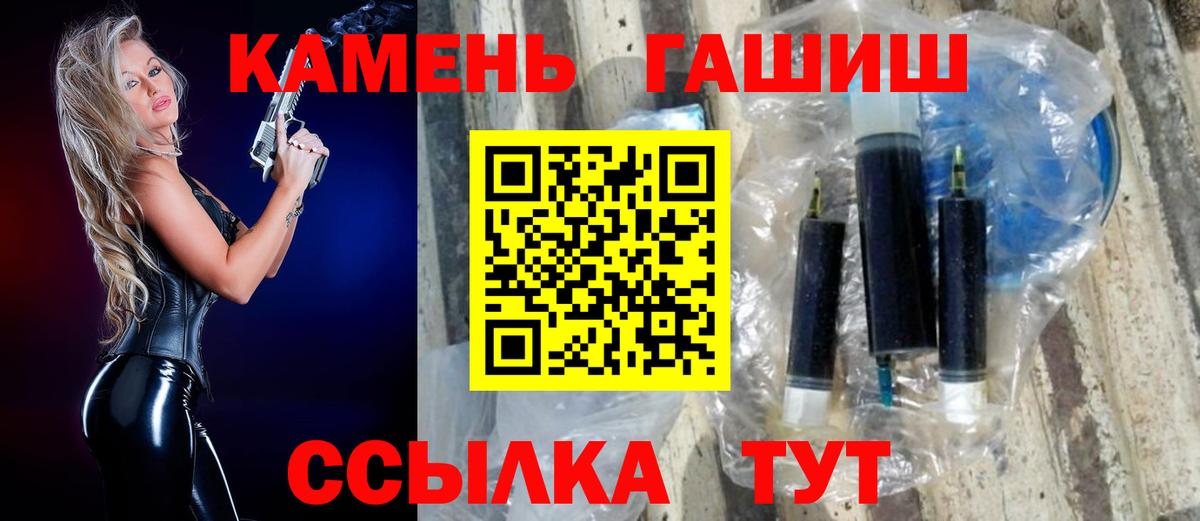 ГАШ Изолятор Тверь