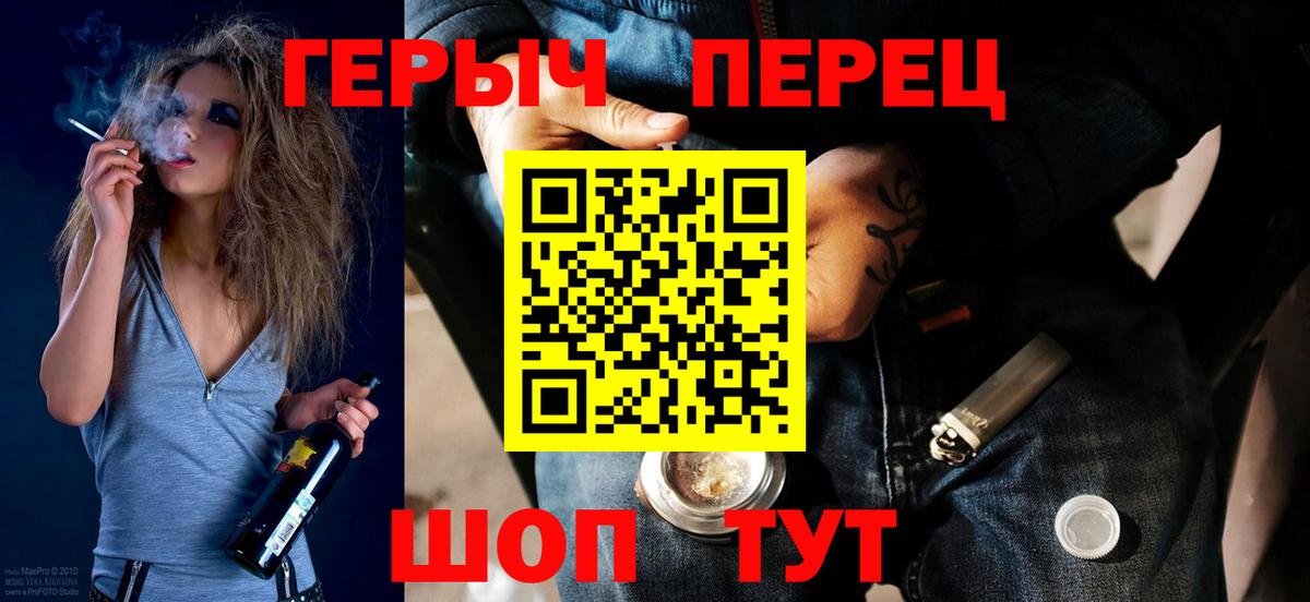 Тверь  ГЕРОИН  Вход с VPN  ГЕРОИН Афган 