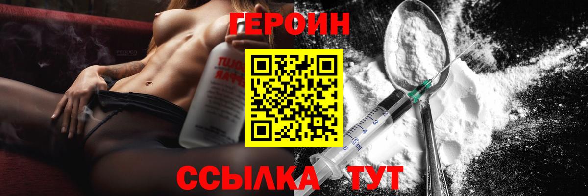 Мефедрон кристаллы  ГАШ  Тверь  Вход с VPN  А ПВП СОЛЬ кристаллы  МАРИХУАНА  Кокаин 
