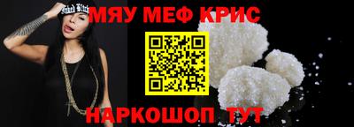 мефедрон мука Малоярославец