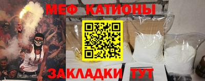 меф Малгобек