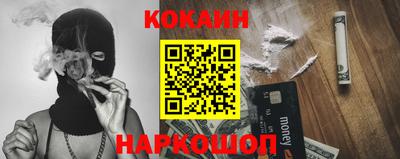 мефедрон мука Малоярославец