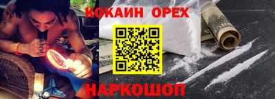 бутират Мариинск