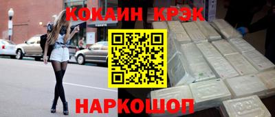 бутират Мариинск