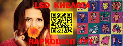 меф Малгобек