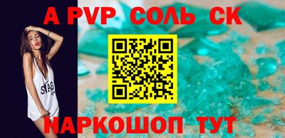 меф Малгобек