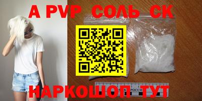 бутират Мариинск