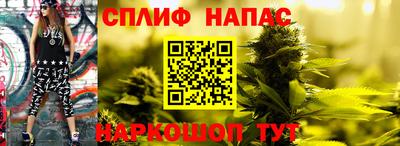 бутират Мариинск