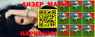 бутират Мариинск