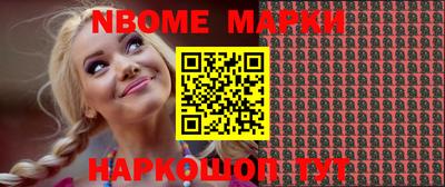 меф Малгобек