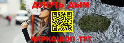 бутират Мариинск