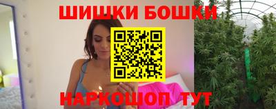 бутират Мариинск