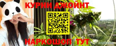 меф Малгобек