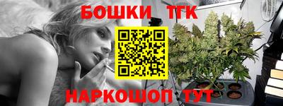 меф Малгобек