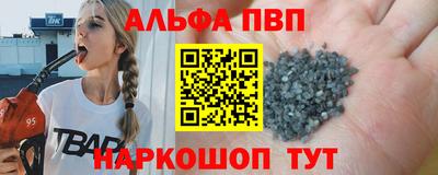меф Малгобек