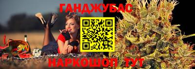 меф Малгобек