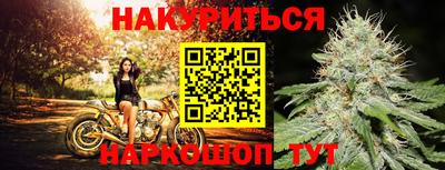меф Малгобек