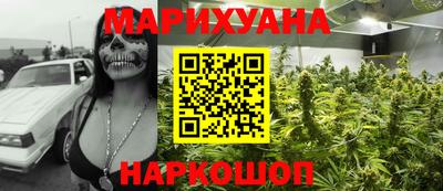 меф Малгобек