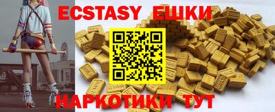 бутират Мариинск