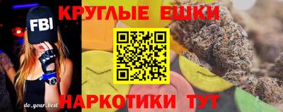 меф Малгобек