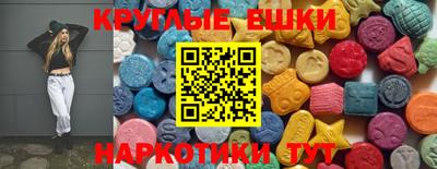 мефедрон мука Малоярославец