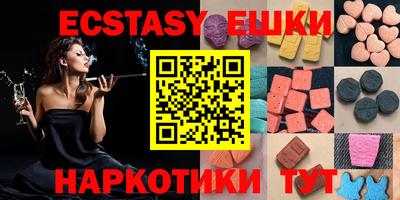мефедрон мука Малоярославец