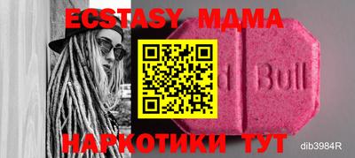 бутират Мариинск