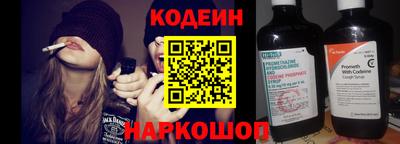 бутират Мариинск