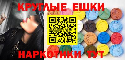 бутират Мариинск