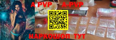 бутират Мариинск