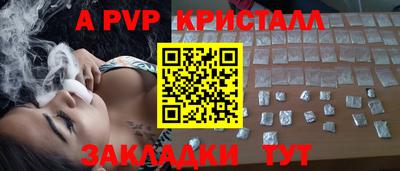 мефедрон мука Малоярославец