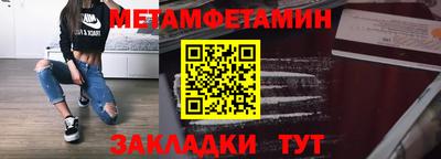 меф Малгобек
