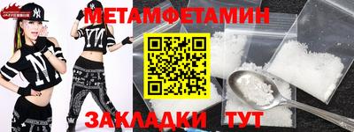 мефедрон мука Малоярославец