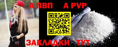 бутират Мариинск