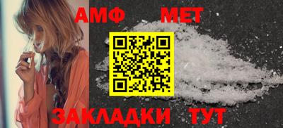 меф Малгобек