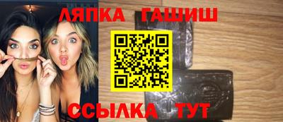 бутират Мариинск
