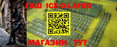 бутират Мариинск