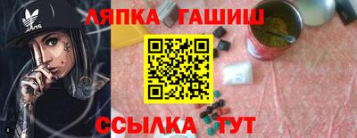 бутират Мариинск
