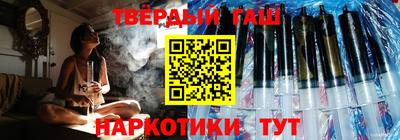 меф Малгобек