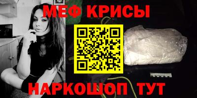 мефедрон мука Малоярославец