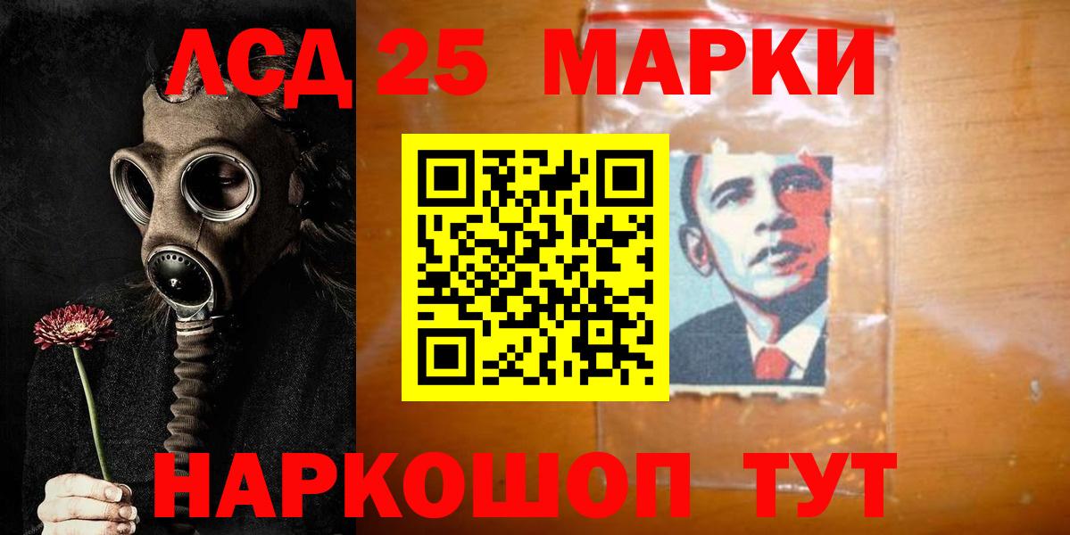 Лсд 25 экстази кислота Тверь