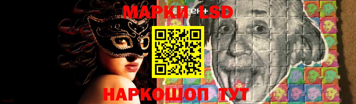 Тверь  ЛСД экстази кислота  LSD-25 экстази ecstasy  Вход с VPN 