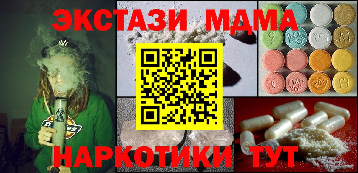 MDMA VHQ Тверь