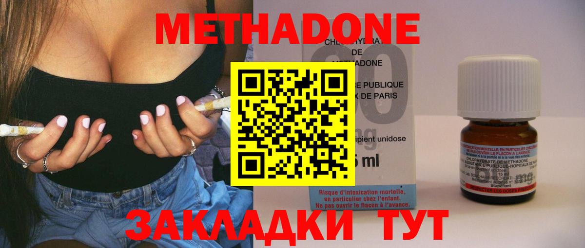   ССЫЛКА  Вход с VPN  Метадон мёд  Тверь  Метадон кристалл 